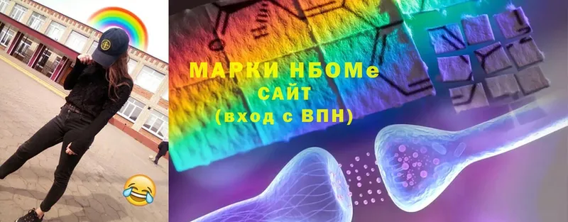 наркота  Камешково  Марки NBOMe 1,5мг 